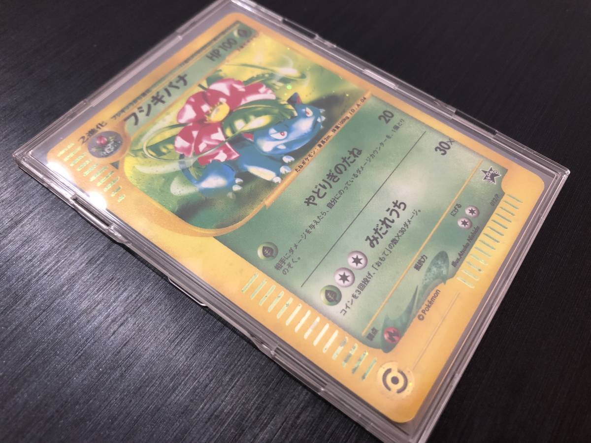 ポケモンゲットカードの値段と価格推移は 152件の売買情報を集計したポケモンゲットカードの価格や価値の推移データを公開 ポケモンゲットカードの値段と価格推移は 152件の売買情報を集計したポケモンゲットカードの価格や価値の推移データを公開