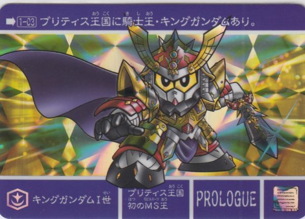 sdガンダム外伝 ガンダム物語3の値段と価格推移は 34件の売買情報を集計したsdガンダム外伝 ガンダム物語3の価格や価値の推移データを公開 sdガンダム外伝 ガンダム物語3の値段と価格推移は 34件の売買情報を集計したsdガンダム外伝 ガンダム物語3の価格や価値の推移データを公開
