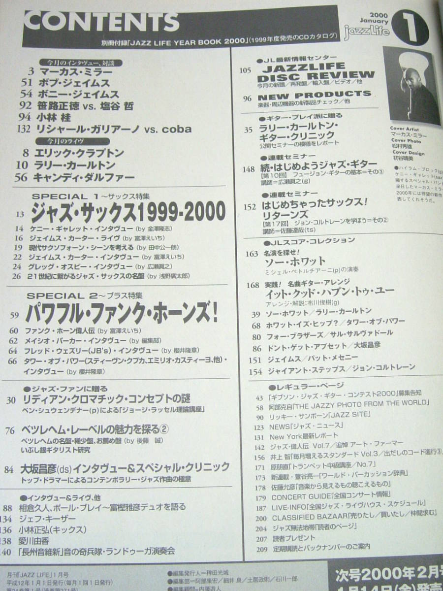 ヤフオク Jazzlife ジャズライフ 00年1月 Marcus Miller