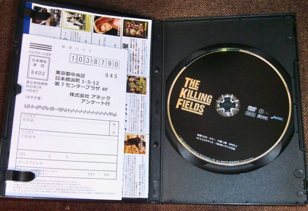 ヤフオク 廃盤 Dvd キリング フィールド Hdニューマ