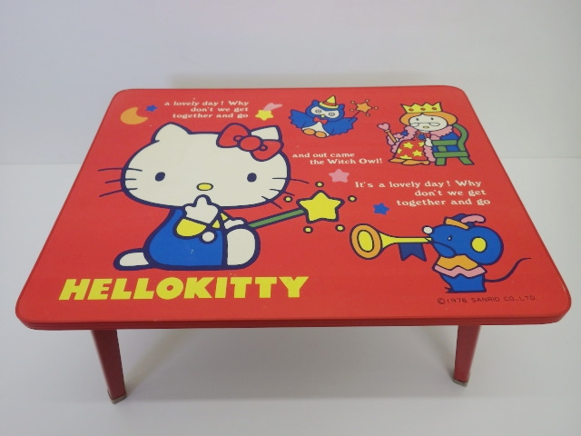 昭和 レトロ 1976年製 キティ 折り畳み式テーブル