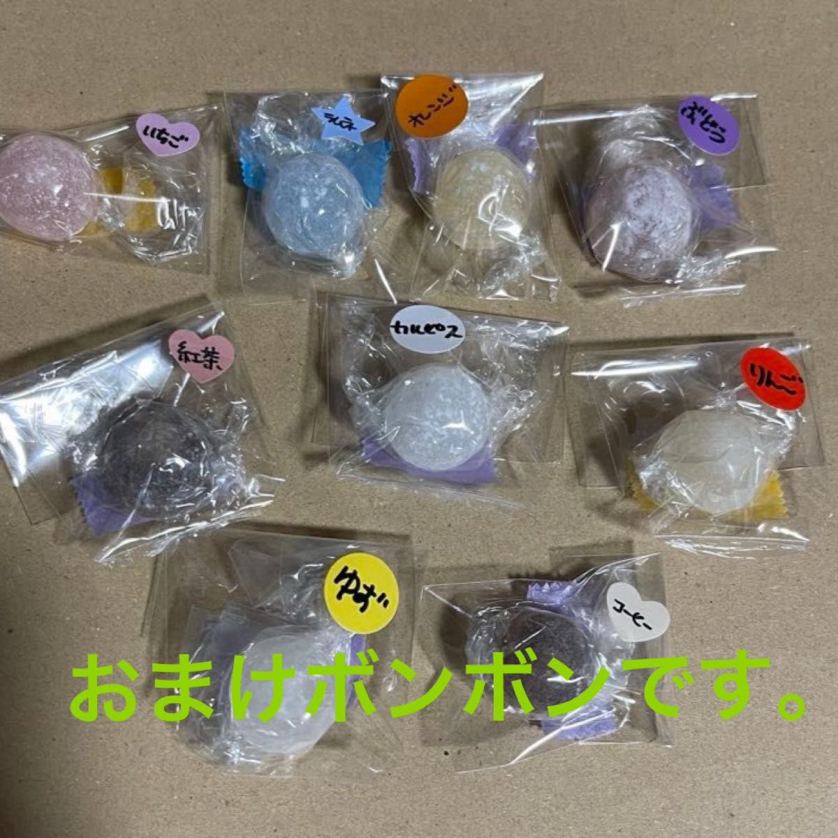 山梨限定 果汁のしずく ぼんぼん 八雲製菓 8個 富士山のバナジウム水