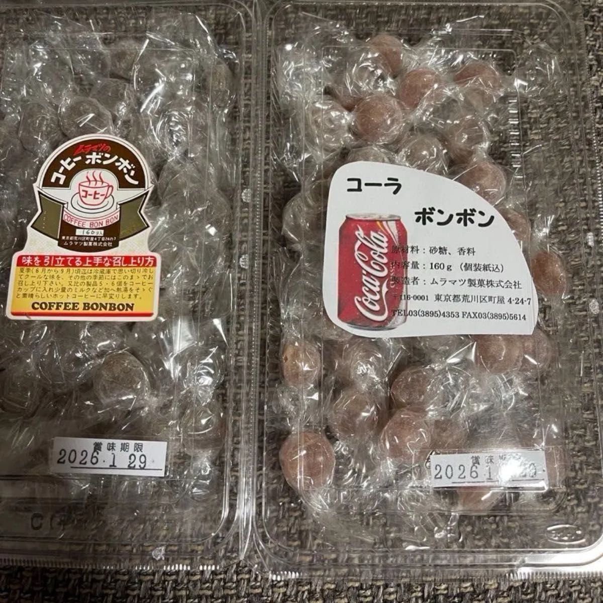 ベビタピジュエル1粒ムラマツ製菓ボンボン14粒セット お好きな味 ベビタピジュエル1粒ムラマツ製菓ボンボン14粒セット お好きな味