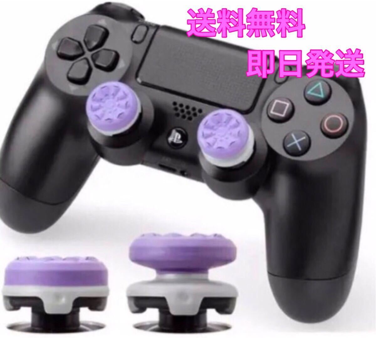 PS4  FPSフリーク ギャラクシー  