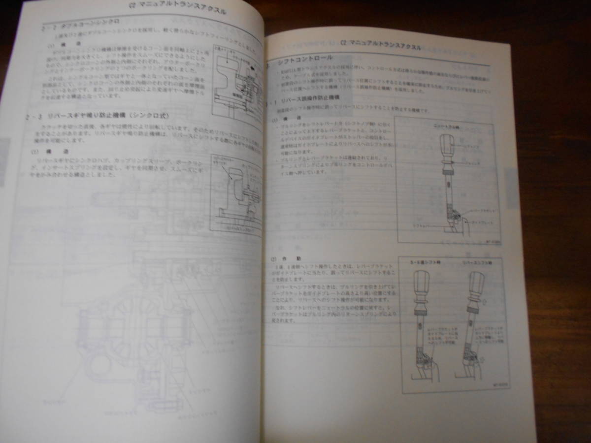 J3205 / Primera / PRIMERA P12 type series car sedan 4WD,SR20VE engine addition. introduction new model manual supplement version Ⅲ 2001-1