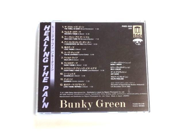 国内盤 CD【PHCE5031】バンキー・グリーン Bunky Green / ヒーリング・ザ・ペイン Healing The Pain / 送料310円～_画像2