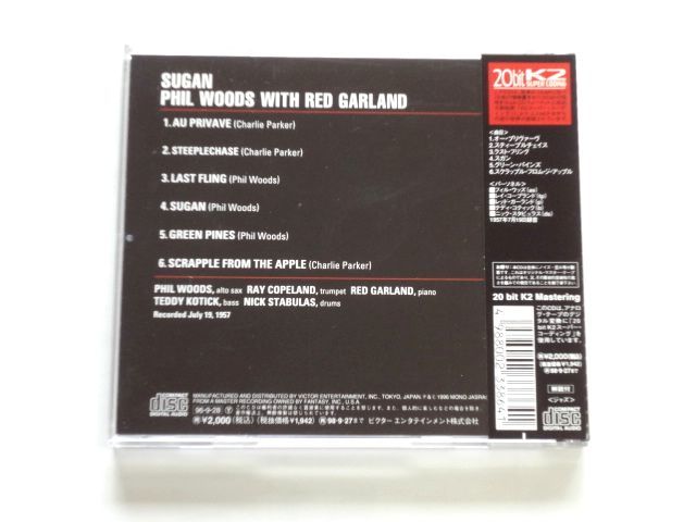 国内盤 CD【VICJ2134】フィル・ウッズ・ウイズ・レッド・ガーランド Phil Woods With Red Garland / スガン Sugan / 送料310円～_画像2