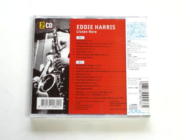 直輸入盤 2CD【8712177028221】Eddie Harris エディ・ハリス / Listen Here リッスン・ヒア / 送料310円～_画像2