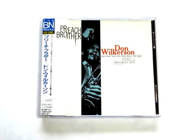★ブルーノート★『ブリーチ・ブラザー!』ドン・ウィルカーソンLP ☆ブルーノート☆『ブリーチ・ブラザー!』ドン・ウィルカーソンLP