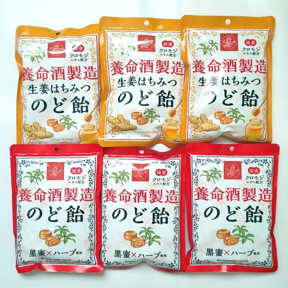 Paypayフリマ 6袋 養命酒製造 のど飴 国産クロモジエキス配合 黒蜜ハーブ風味 生姜はちみつ Paypayフリマ 6袋 養命酒製造 のど飴 国産クロモジエキス配合 黒蜜ハーブ風味 生姜はちみつ