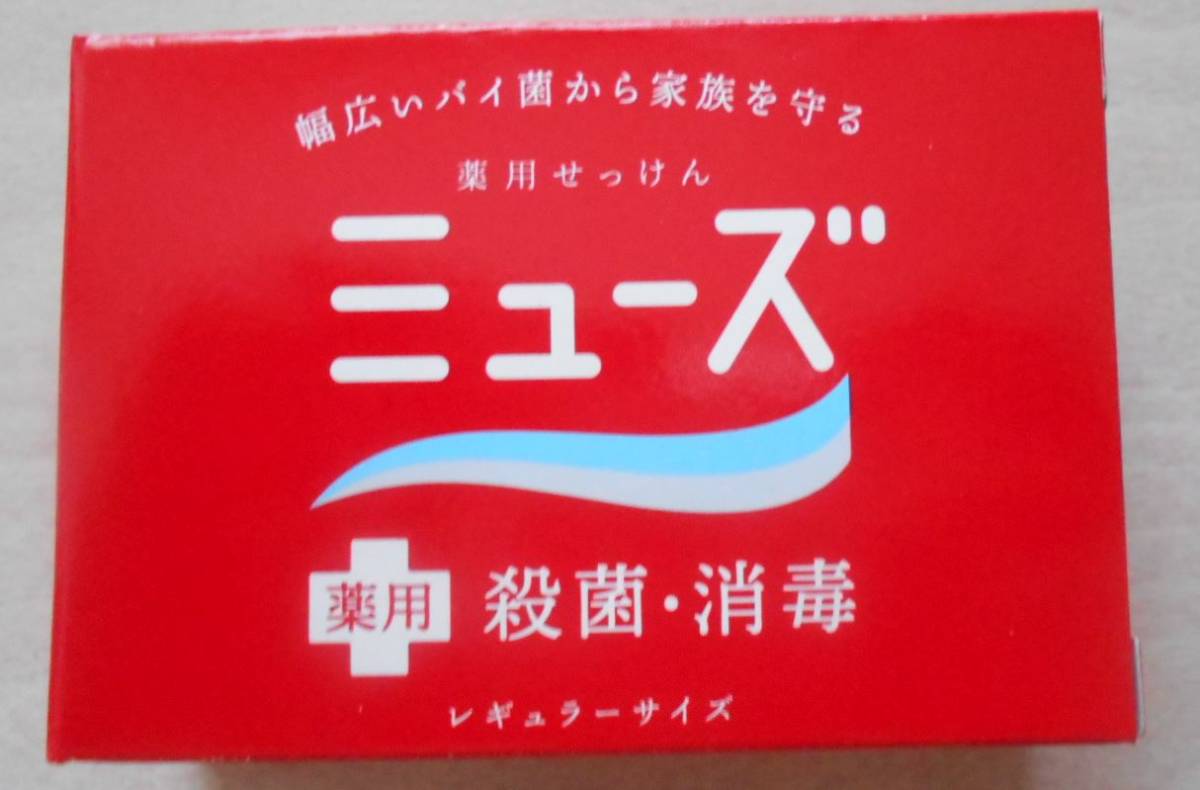 薬用石鹸ミューズの値段と価格推移は 4件の売買情報を集計した薬用石鹸ミューズの価格や価値の推移データを公開 薬用石鹸ミューズの値段と価格推移は 4件の売買情報を集計した薬用石鹸ミューズの価格や価値の推移データを公開