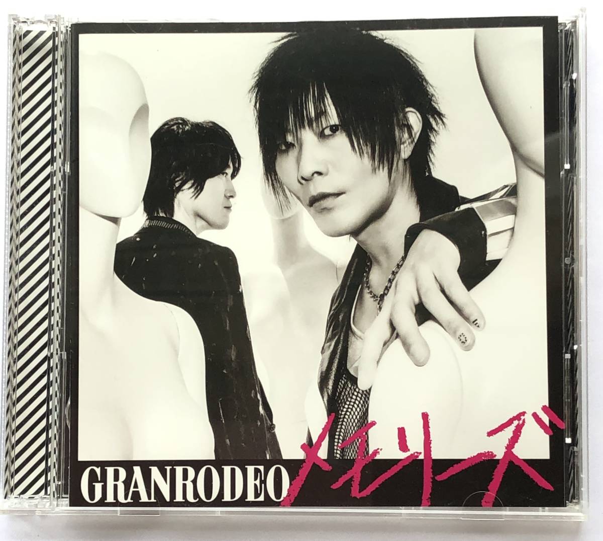 Paypayフリマ Granrodeo メモリーズ 初回限定盤 黒子のバスケ オープニング主題歌 Paypayフリマ Granrodeo メモリーズ 初回限定盤 黒子のバスケ オープニング主題歌