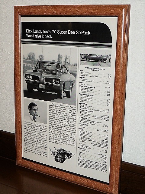 1969年 USA 洋書雑誌広告 額装品 1970 Dodge Coronet Super Bee ダッジ コロネット スーパービー ( A4サイズ ）_画像1