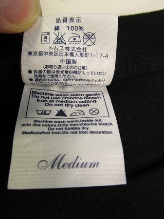 k2600: not for sale * unused * McDonald's ① quarter paunda- short sleeves T-shirt M/ black :35