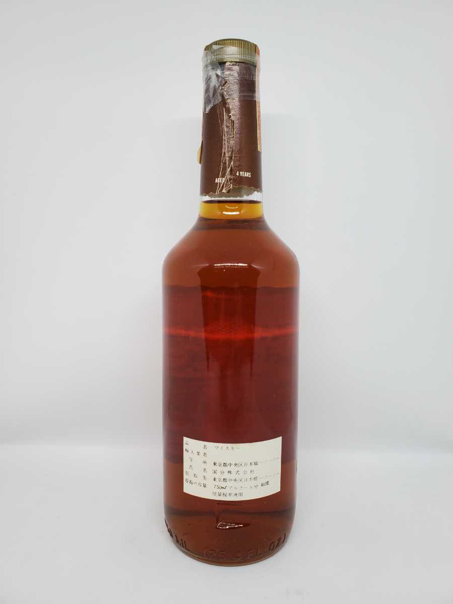 【特級ボトル】Bourbon de Luxe バーボン デラックス