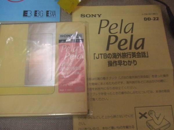  супер редкий не использовался товар *SONY/ Sony электронный книжка плеер PelaPela полный комплект путешествие за границу диалоги на английском языке soft ввод DD-22* принадлежности в наличии 