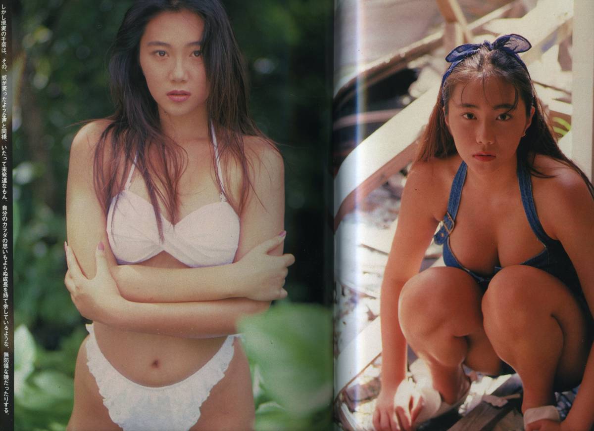 鈴木杏樹　ヌード 