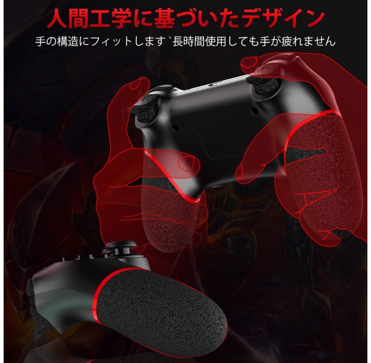 PS4 コントローラー ワイヤレス ゲームパッド 人体工学 二重振動