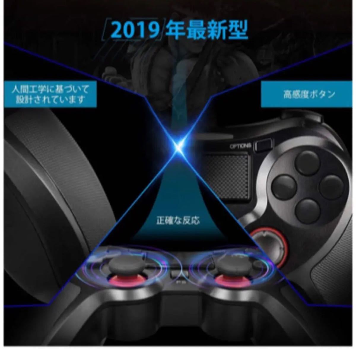 PS4 コントローラー有線 ps3/pc コントローラー 二重振動