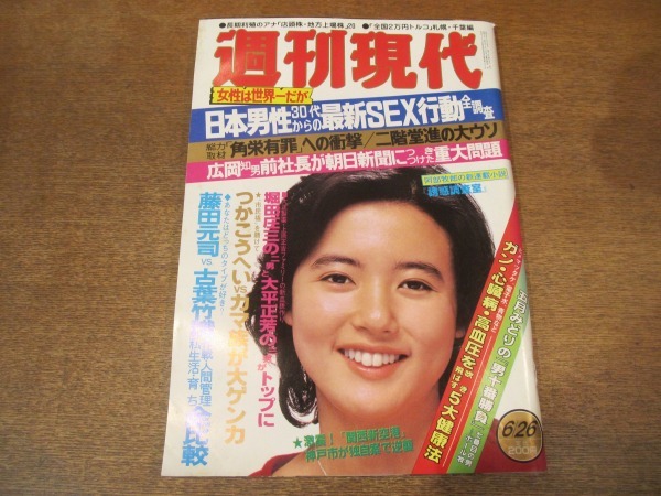 杉田みどりの値段と価格推移は 3件の売買情報を集計した杉田みどりの価格や価値の推移データを公開 杉田みどりの値段と価格推移は 3件の売買情報を集計した杉田みどりの価格や価値の推移データを公開