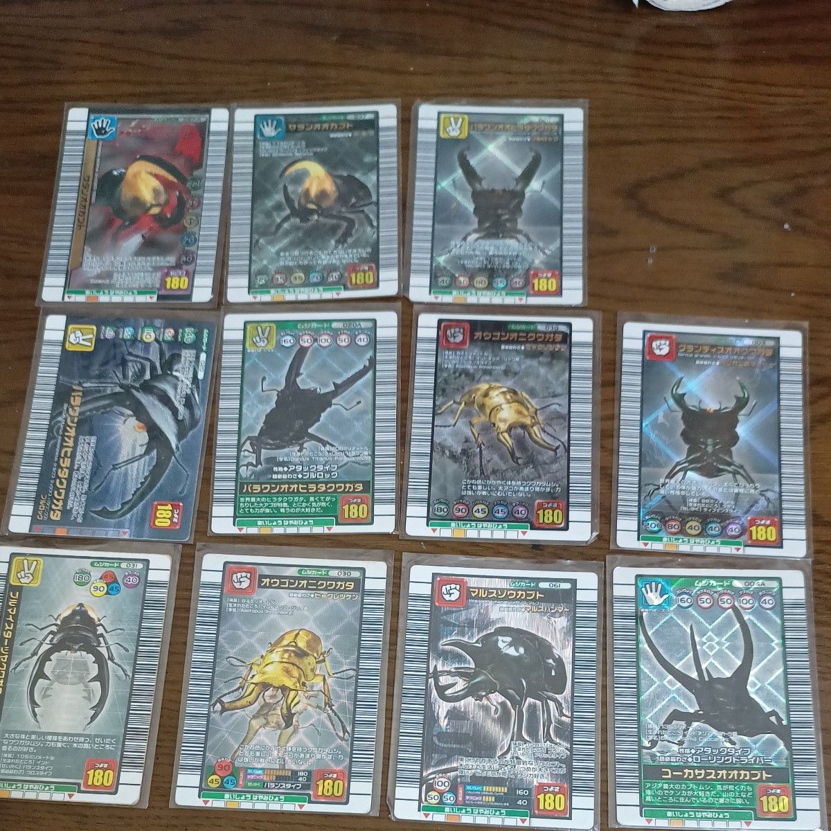 ムシキング カード レアカードまとめ売り｜Yahoo!フリマ（旧PayPayフリマ）