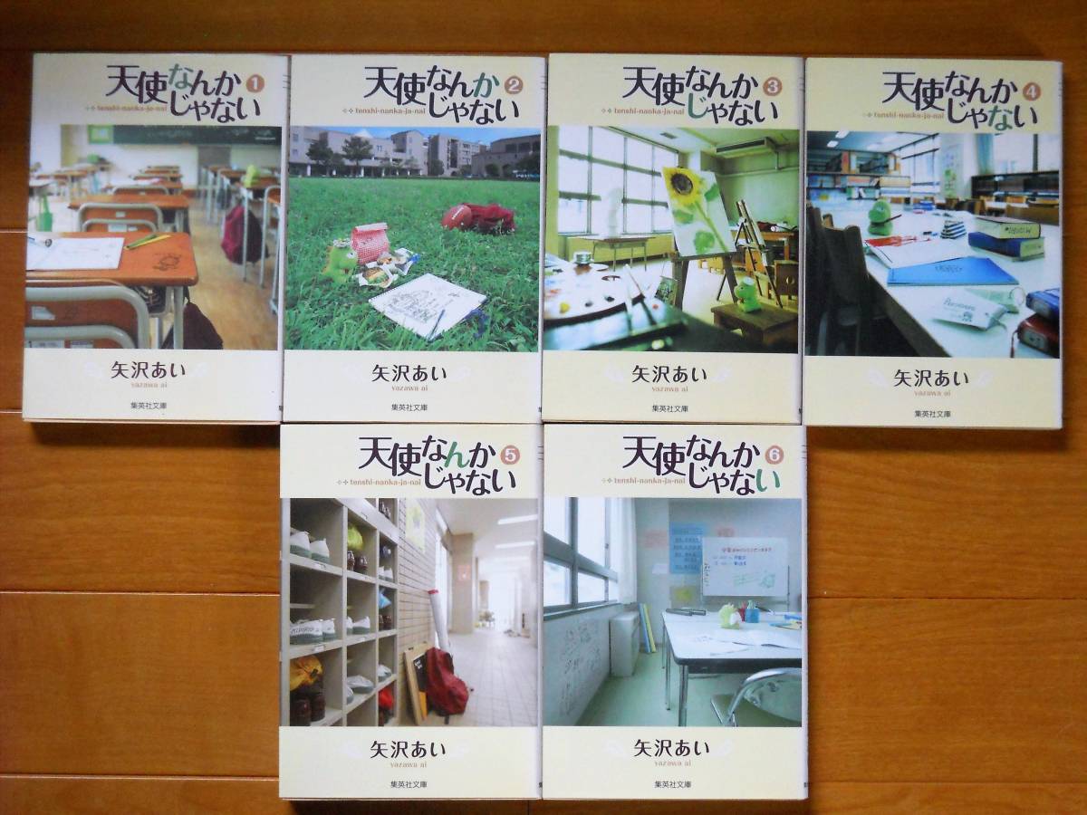 天使なんかじゃない 巻の値段と価格推移は 43件の売買情報を集計した 天使なんかじゃない 巻の価格や価値の推移データを公開 天使なんかじゃない 巻の値段と価格推移は 43件の売買情報を集計した 天使なんかじゃない 巻の価格や価値の推移データを公開