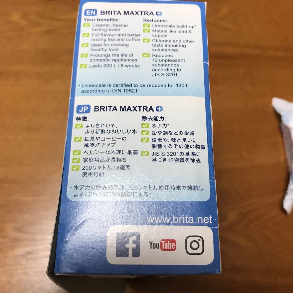 Paypayフリマ Brita ブリタ マクストラ プラス カートリッジ 交換用 浄水器
