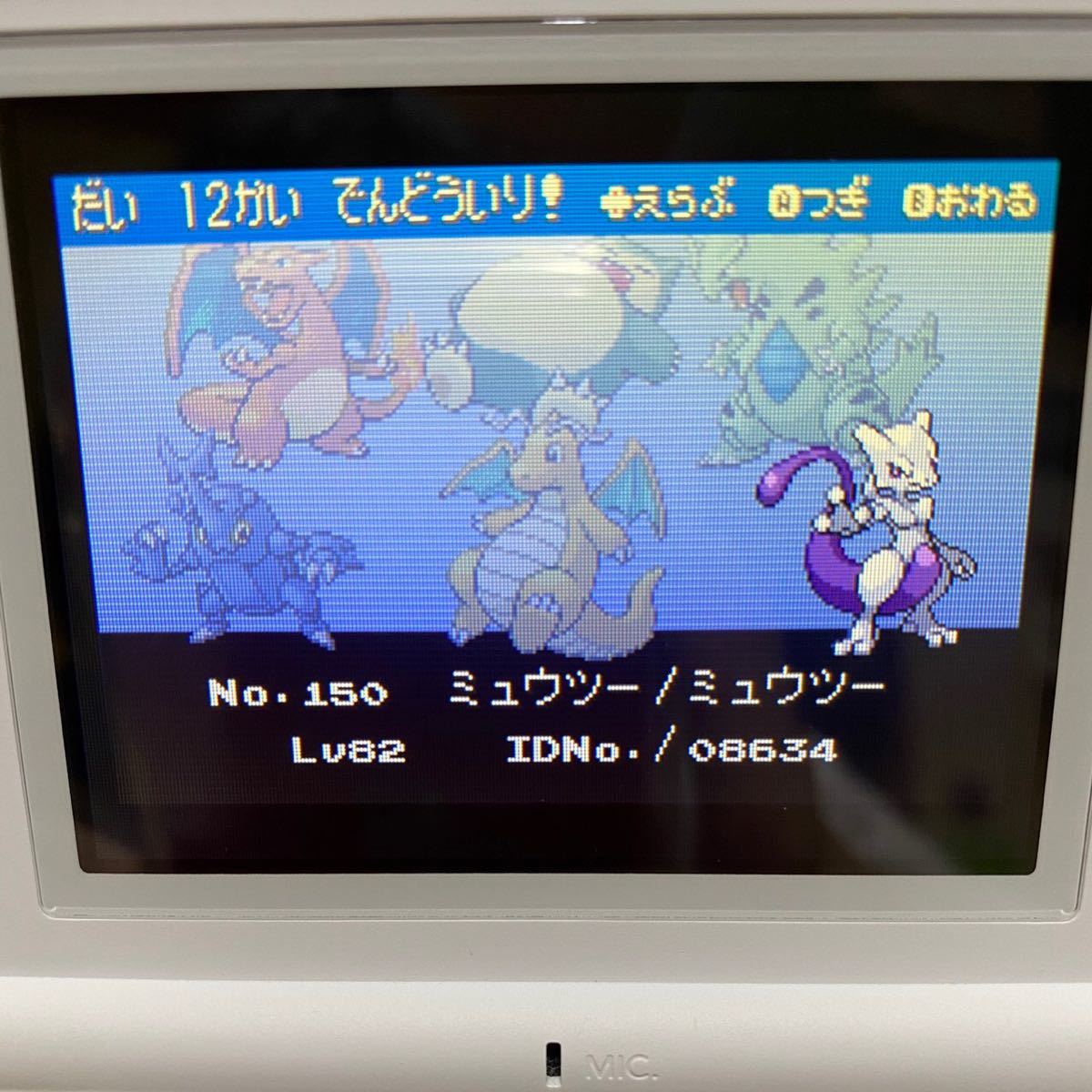 Paypayフリマ Gba ポケットモンスター ファイアレッド