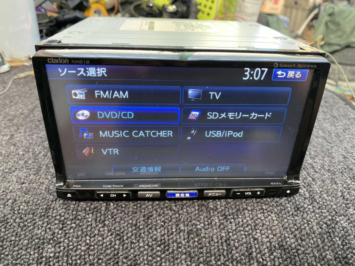 クラリオン ナビ　NX612+ 2012地図　R2102104_画像7