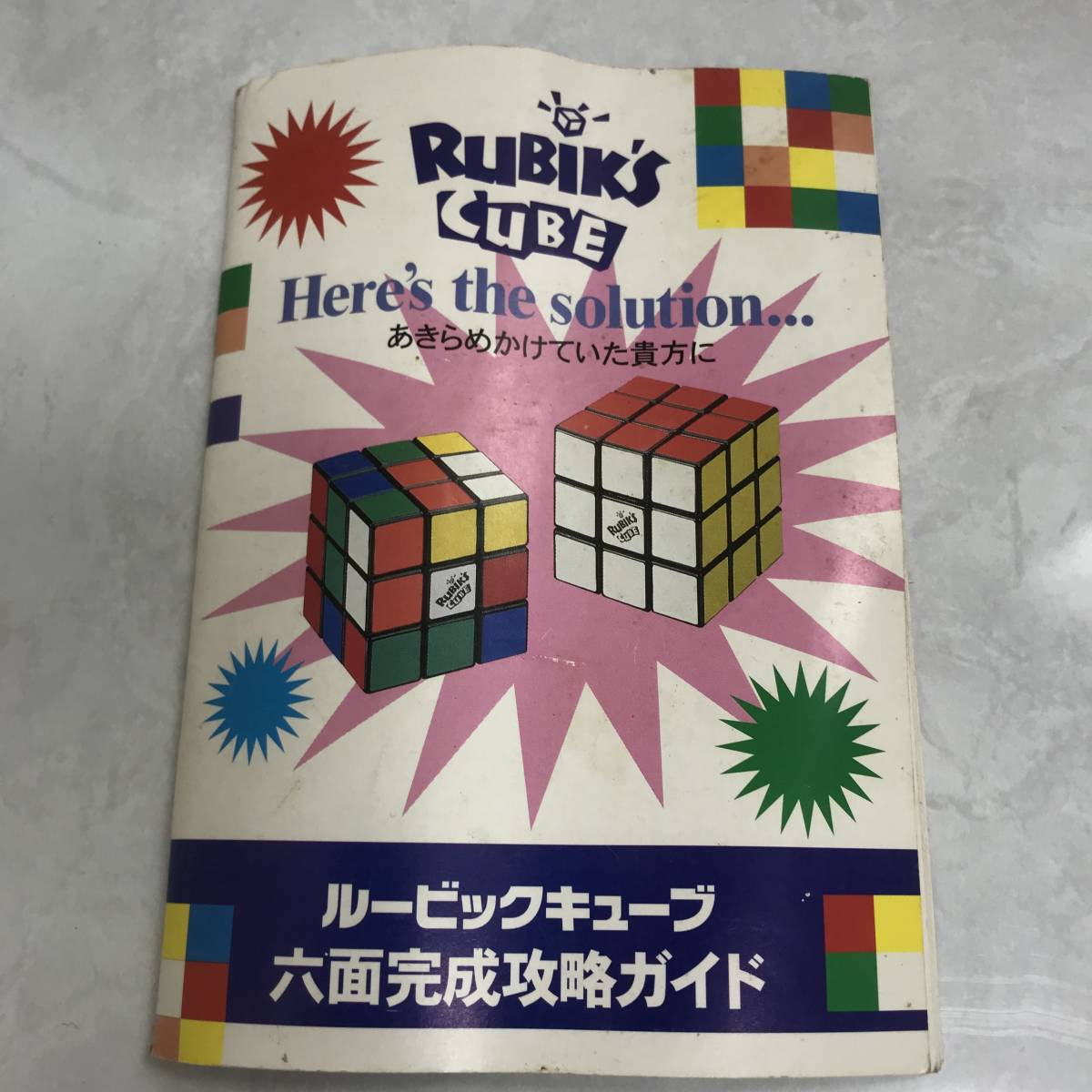 ヤフオク ルービックキューブ 3 3 5 5 2個セット 六面 ヤフオク ルービックキューブ 3 3 5 5 2個セット 六面