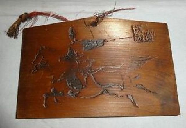  rare Vintage Shinto god company Buddhism temple .. through temple . industry large .. law large . empty sea . horse . horse 6 point set together .... picture Japanese picture old fine art 