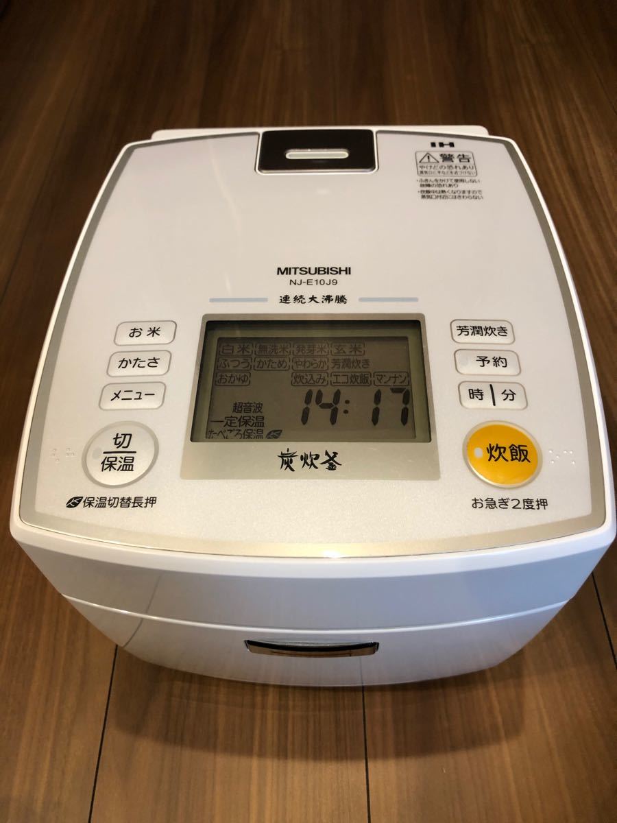 三菱IHジャー炊飯器 NJ-E10J9 炭炊釜 送料込み｜Yahoo!フリマ