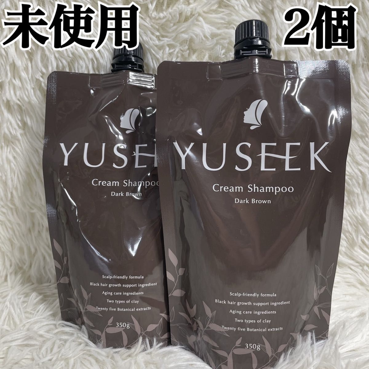 YUSEEK クリームシャンプー ダークブラウン 2個セット