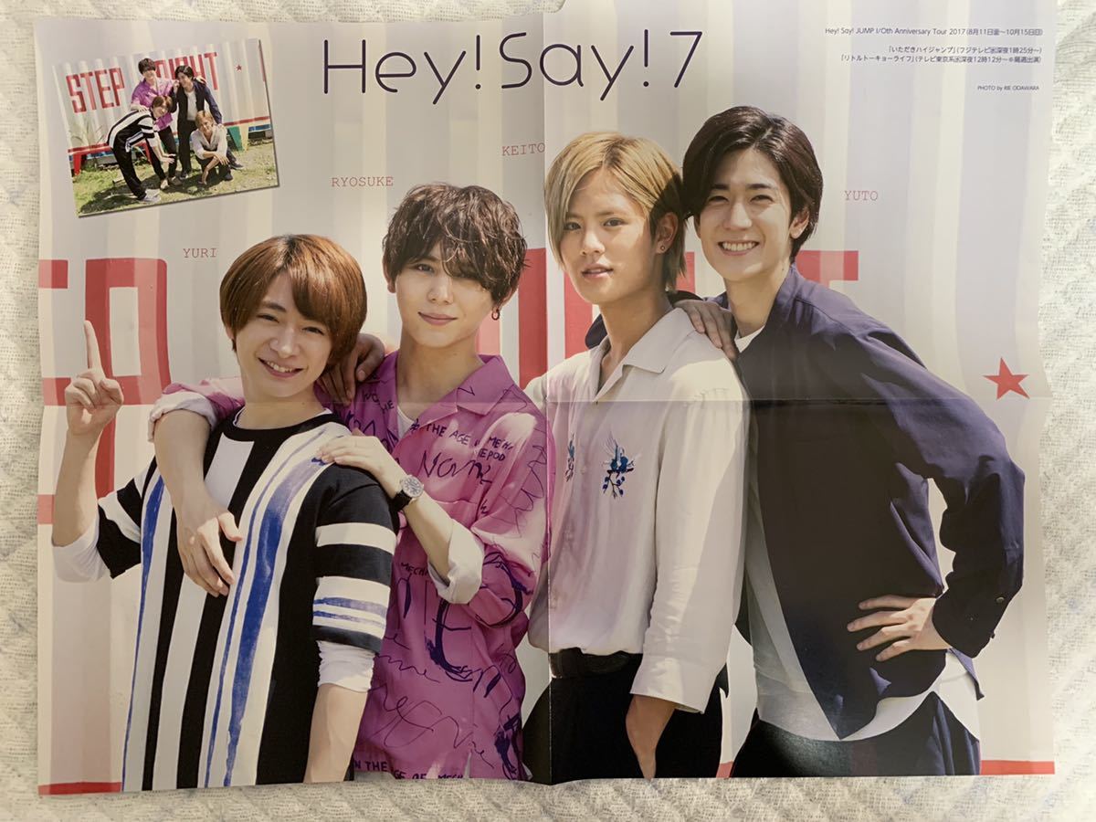 King&Prince 岸優太 神宮寺勇太 岩橋玄樹 / Hey! Say! JUMP 山田涼介 知念侑李 岡本圭人 中島裕翔 2017年 Wink Up ピンナップ 1枚_画像2