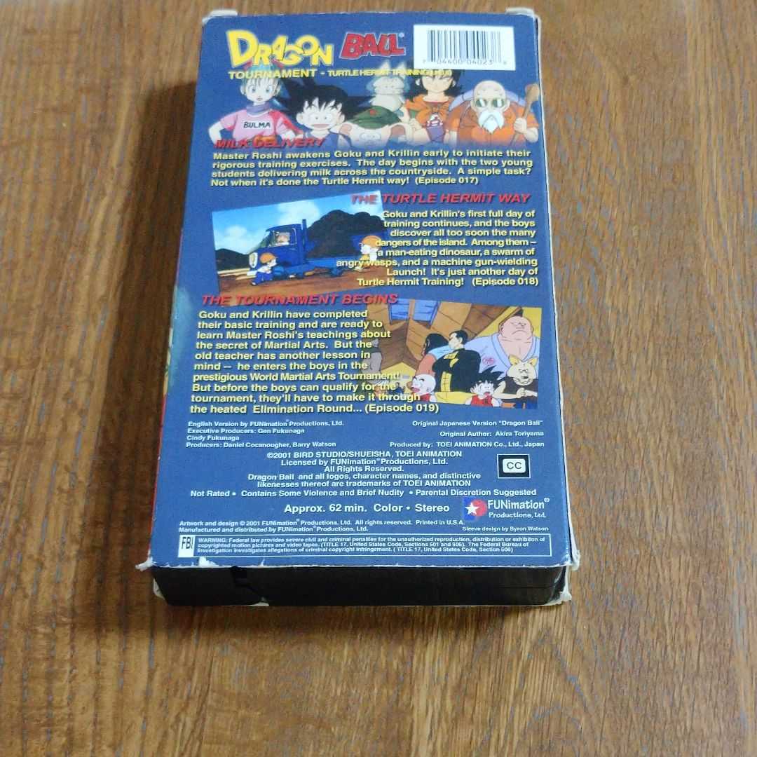 ドラゴンボール VHS 英語版