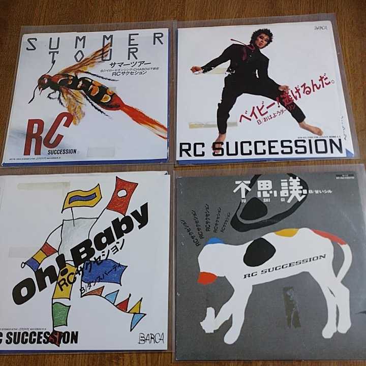 RCサクセション 忌野清志郎 レコード 4枚セット サマーツアー、Oh！baby、不思議、ベイビー！逃げるんだ。