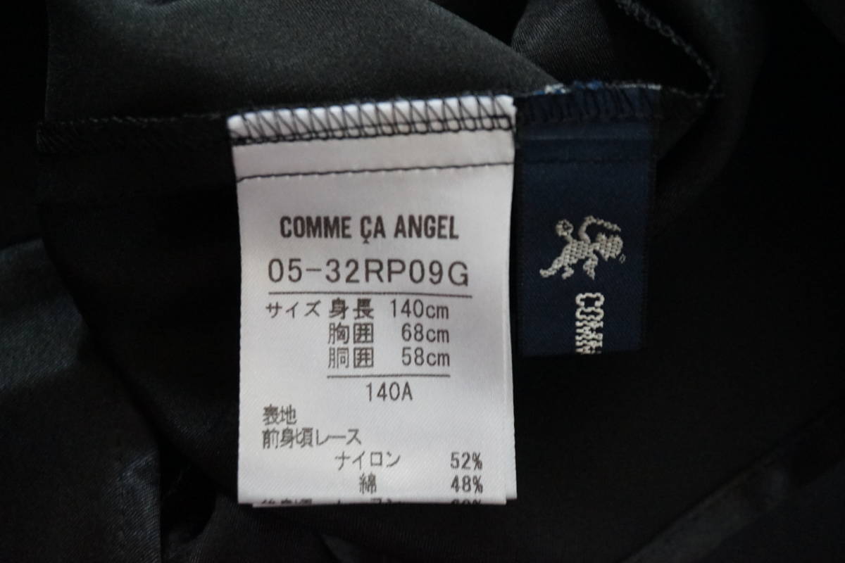ヤフオク! - ◇ COMME CA ANGEL コムサエンジェル