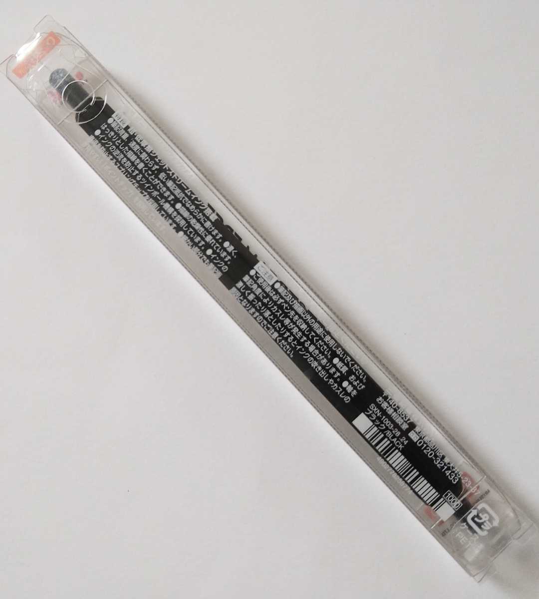 送料無料★uni ボールペン ジェットストリーム エッジ 0.28mm 黒 ブラック 三菱鉛筆 JETSTREAM EDGE 油性ボールペン SXN-1003-28.24_画像2