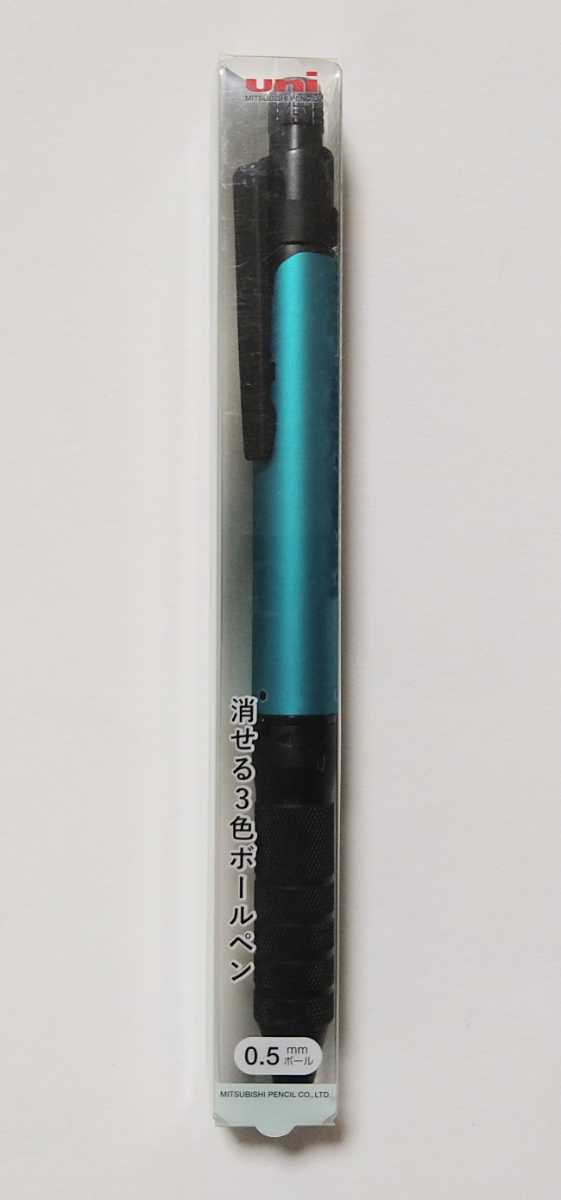 送料無料★uni 消せる3色ボールペン ユニボール アールイー3 ビス 0.5mm ターコイズ軸 黒赤青インク 三菱鉛筆 ゲルインク URE3-1000-05.71