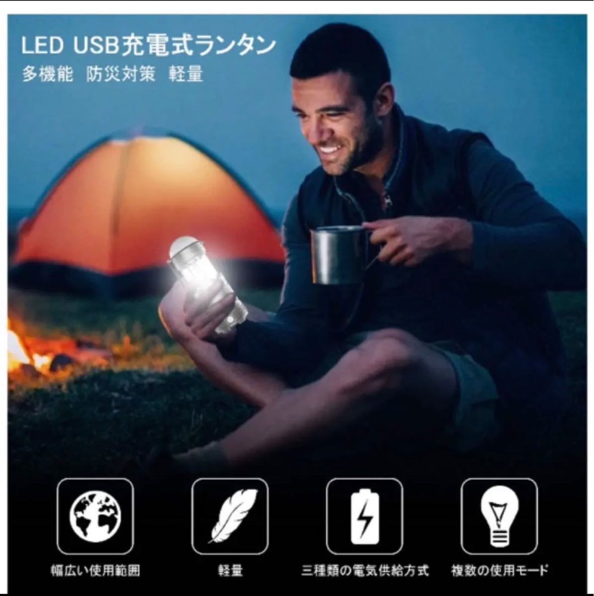 ledランタン 充電式 電池式 3in1給電方法 ソーラー充電式懐中電灯高輝度 