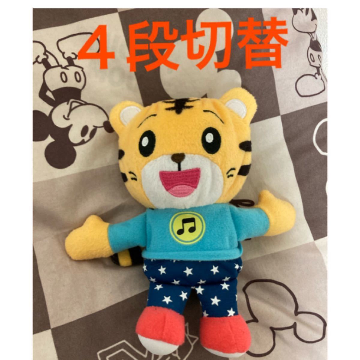 こどもちゃれんじ English ぷち ぽけっと しまじろう人形 しゃべる人形|Yahoo!フリマ(旧PayPayフリマ) こどもちゃれんじ English ぷち ぽけっと しまじろう人形 しゃべる人形|Yahoo!フリマ(旧PayPayフリマ)