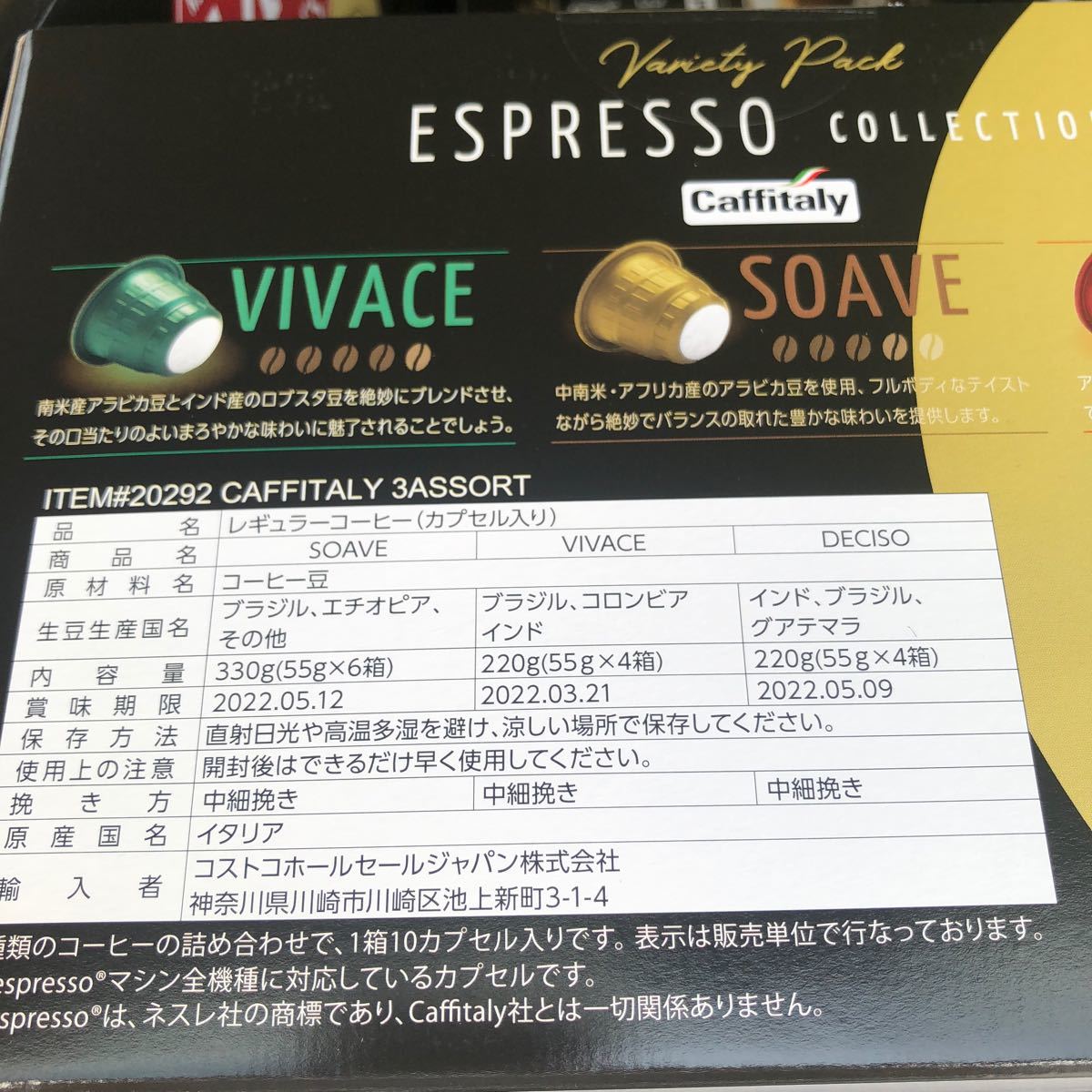 ★280個★CAFFITARY コーヒーカプセル ネスプレッソ用☆カプセル