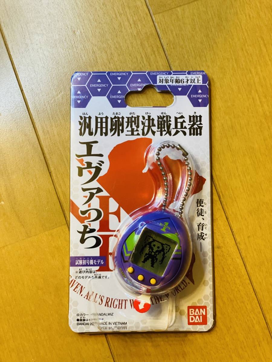 未開封☆汎用卵型決戦兵器 エヴァっち 株式会社バンダイ 試験初号機