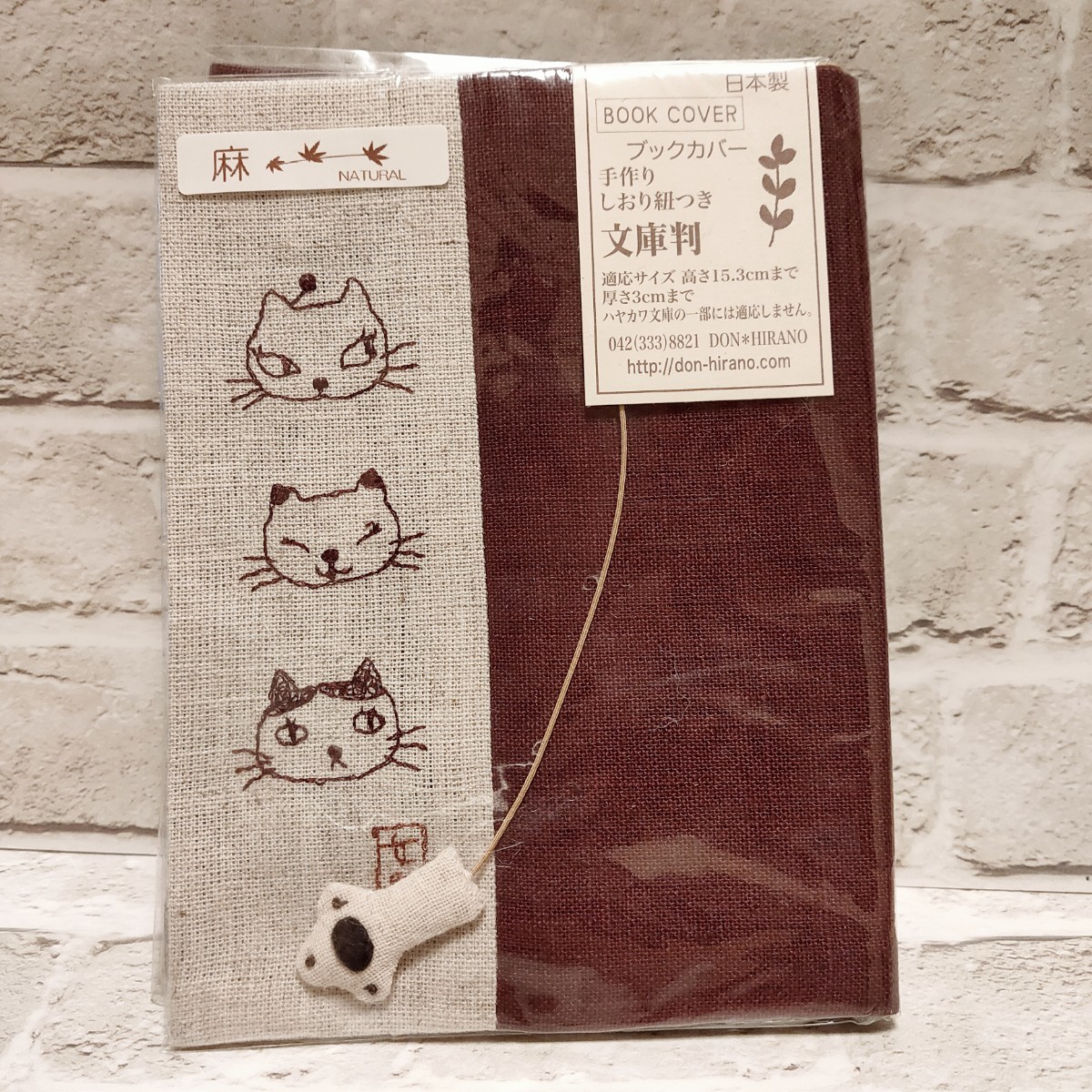 Paypayフリマ ブックカバー 文庫判 しおり紐つき 麻 猫 日本製 新品未使用 Paypayフリマ ブックカバー 文庫判 しおり紐つき 麻 猫 日本製 新品未使用