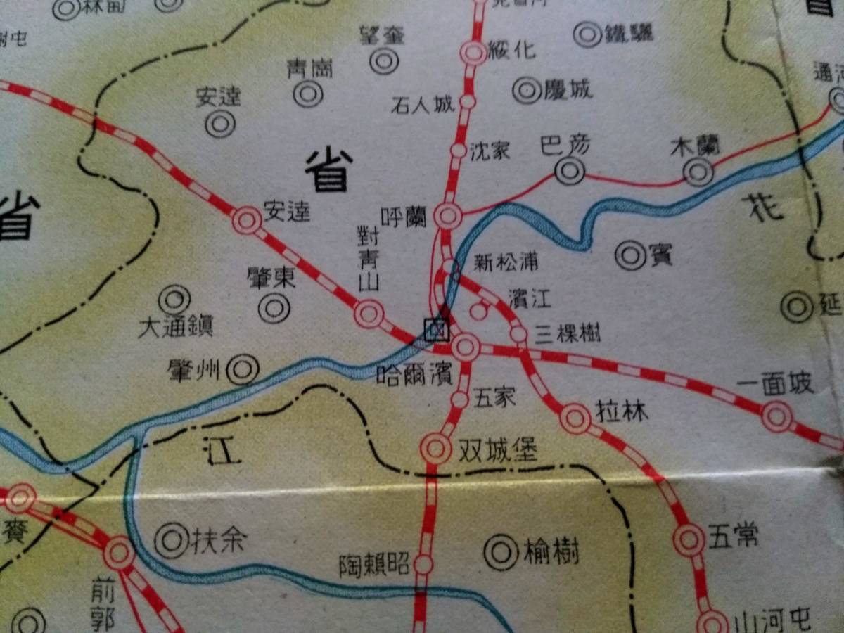 売れ筋ランキングも掲載中! 国民党 溥儀 馮玉祥 閻錫山 蒋介石 軍閥
