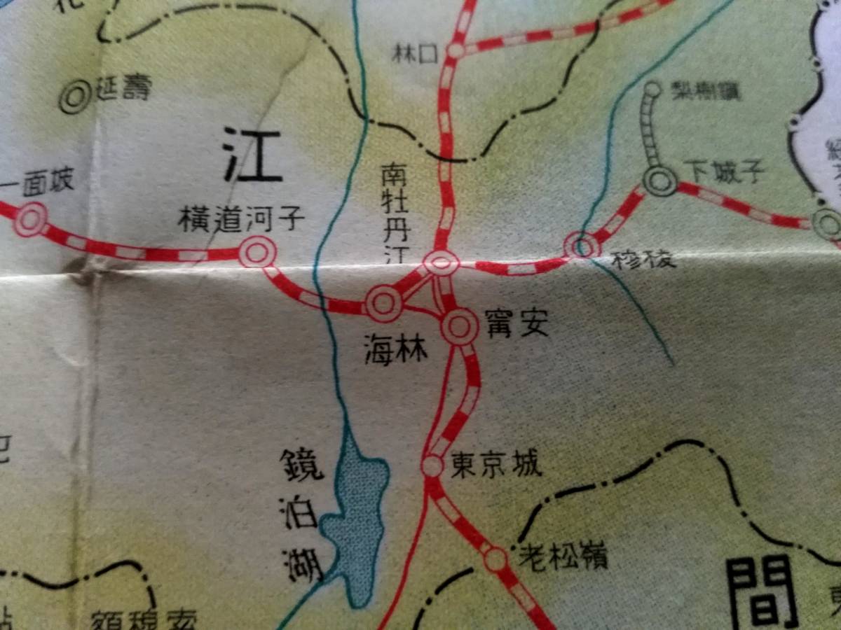 売れ筋ランキングも掲載中! 国民党 溥儀 馮玉祥 閻錫山 蒋介石 軍閥