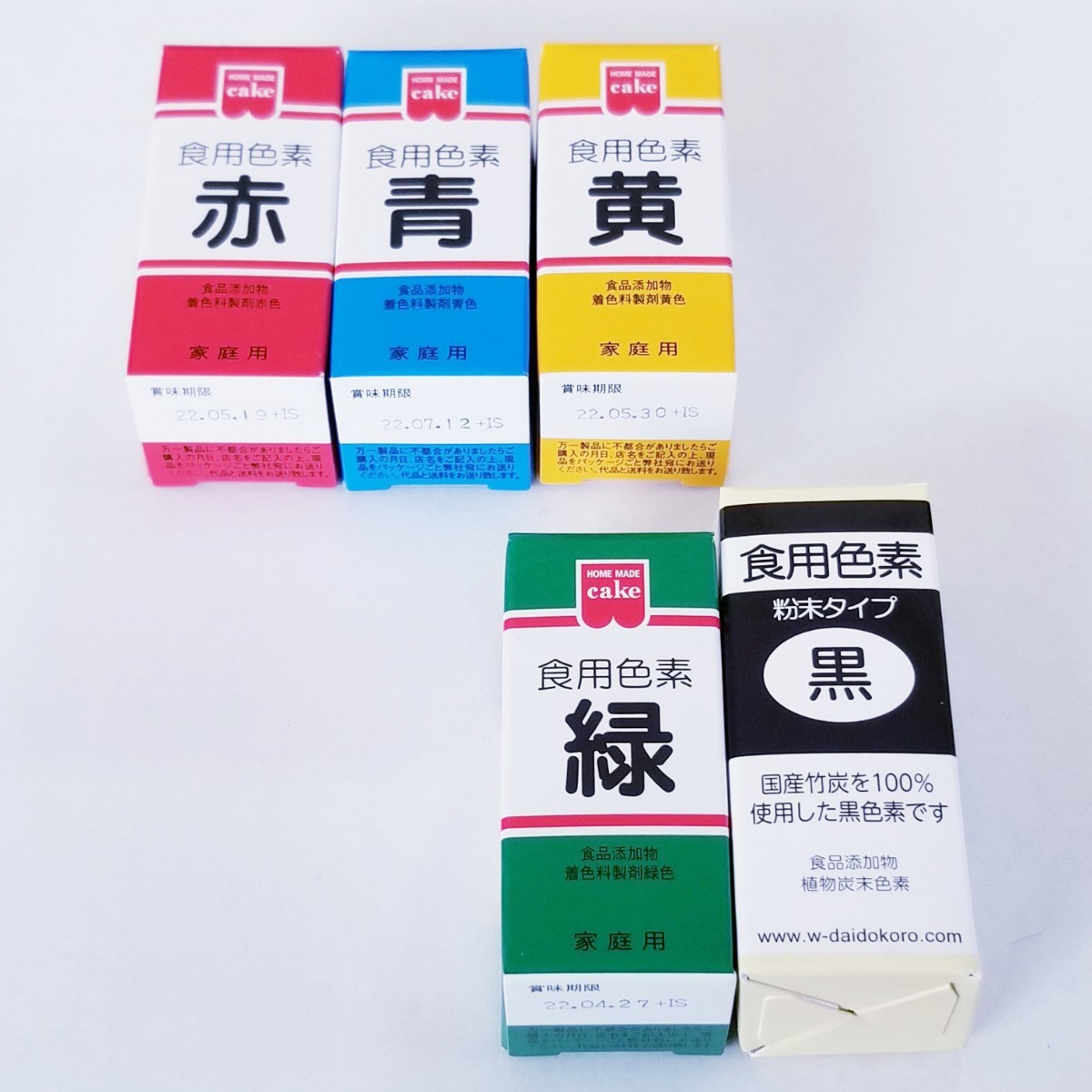 Paypayフリマ 粉末タイプ 食用色素 5色セット 赤青黄緑黒 食紅 着色料 粉タイプ Paypayフリマ 粉末タイプ 食用色素 5色セット 赤青黄緑黒 食紅 着色料 粉タイプ