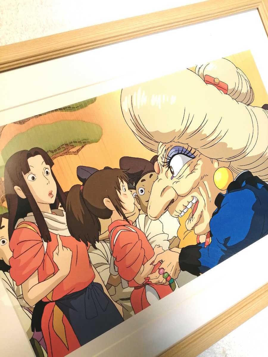 ジブリ 千と千尋の神隠し オリジナルフィルムセル 激レア セル 春早割
