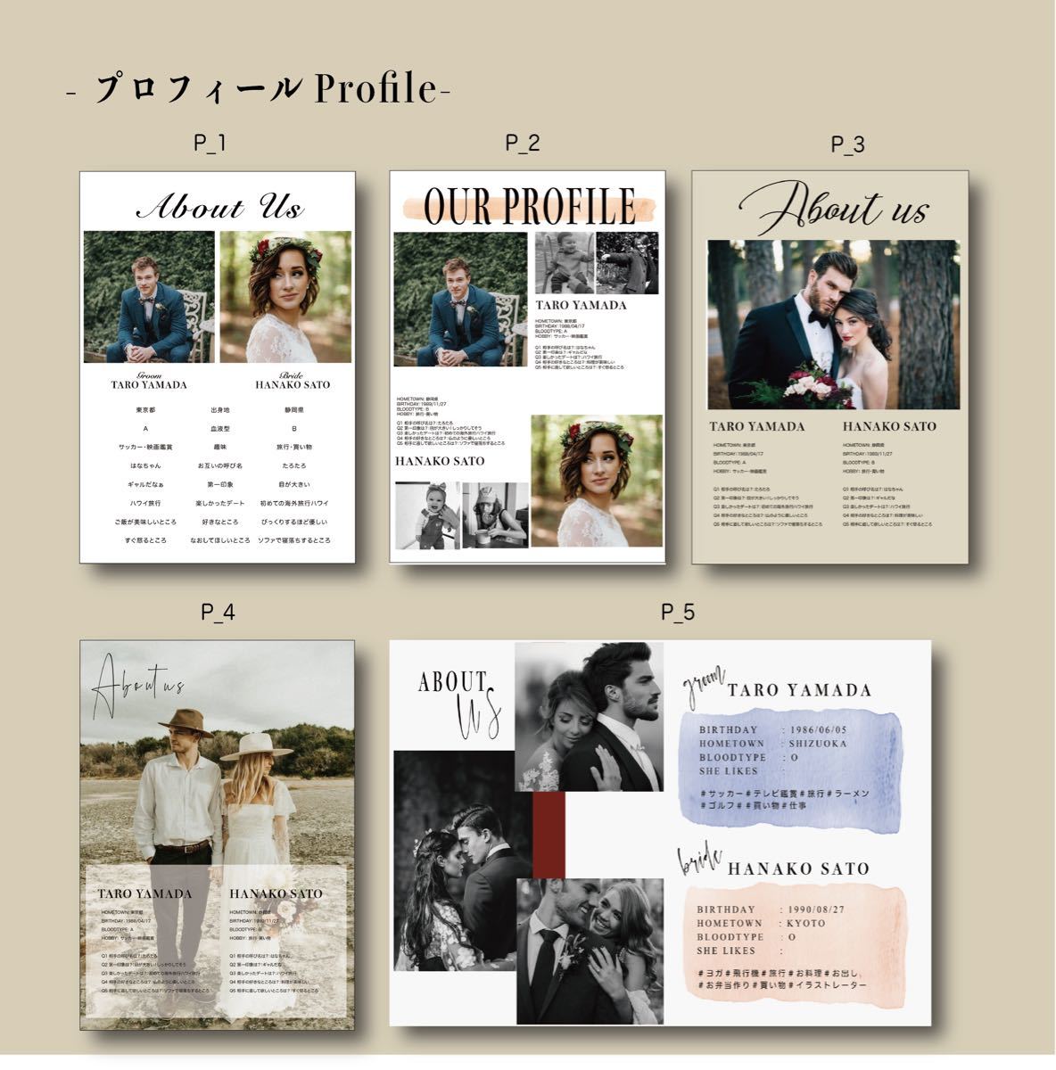 あゆ様専用ページ︎結婚式プロフィールブック 席次表︎ あゆ様専用ページ︎結婚式プロフィールブック 席次表︎