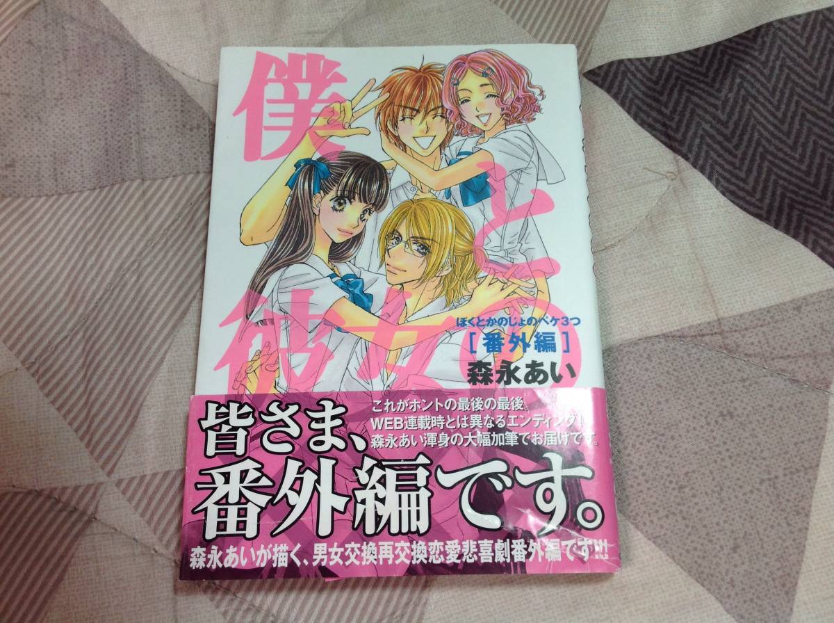 森永あいの値段と価格推移は 211件の売買情報を集計した森永あいの価格や価値の推移データを公開 森永あいの値段と価格推移は 211件の売買情報を集計した森永あいの価格や価値の推移データを公開